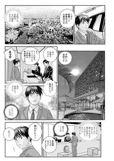 Action Pizazz 2022-06 [Digital]