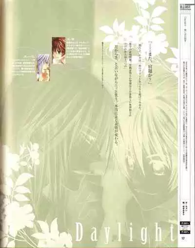 Cool-B Vol.19 2008-05