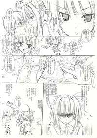 (C68) [Kemokomoya (Komori Kei)] Abare Suzuki (Pastel Chime Continue)