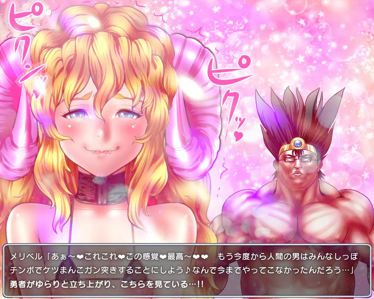 Level 100 Yuusha Densetsu Sono 1 Loli Succubus Hen