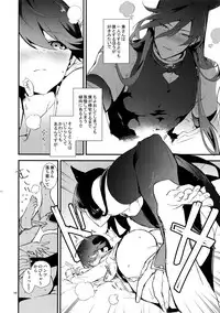 (Senka no Toki 14) [MERYx3 (Numeri)] Sairoku (Touken Ranbu)