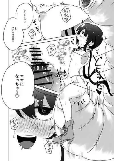 Magical girl for Zako