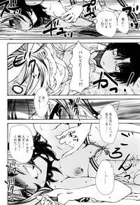 Juicy No. 15 2016-11