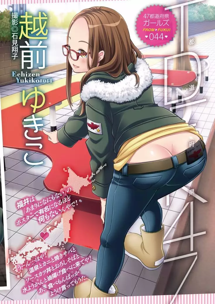 COMIC HOTMILK 2019-01