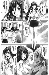 [Arino Hiroshi] Hadaka no Panorama [Chinese]