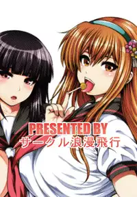 (C90) [Circle Roman Hikou (T-Heaven)] BEMANI BITCH (beatmania IIDX) [chinese] [丧尸汉化]