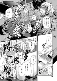 [Kimio Tamako] Itsudemo Kimi wo, Omotteru.