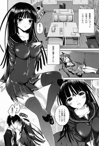 (C86) [TwinBox (Sousouman, Hanahanamaki)] Sex Friend (Black Bullet)