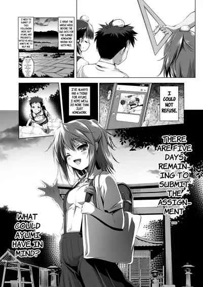 Furachi Mono | The Mischievous