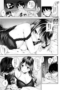 [Neet] Himitsudere - Secret Love