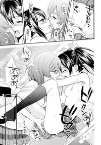 (C87) [Sweet Pea (Ooshima Tomo)] Nico&Maki Collection (Love Live!)