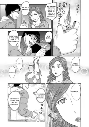 Saimin vol. 1-2 | Hypnosis vol. 1-2