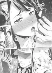 [Ohkami Ryosuke] Motome Ai