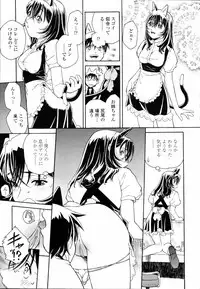 [Umashika] Meshiagare - It can have