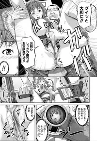 [Honebuto Danshaku] Onna Jigoku, Niku no Tsubo - Hentairui Inranka Mesubuta Ichidaiki