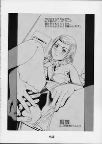 [Koutarou With T] GIRL POWER Vol.6 (ZOIDS)