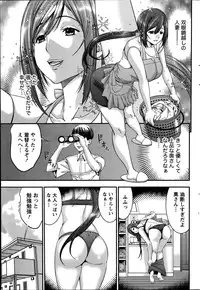 Monthly Vitaman 2014-09