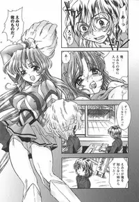 [Ayano Rena] Hajimete no Onnanoko