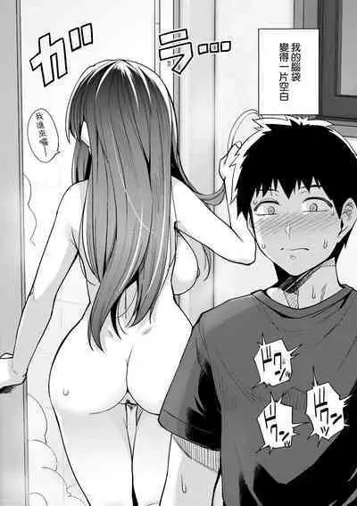 Ane wa Oyaji ni Dakareteru | 姊姊對養父投懷送抱