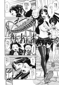 [Shinama] Kongou Cheer-bu!