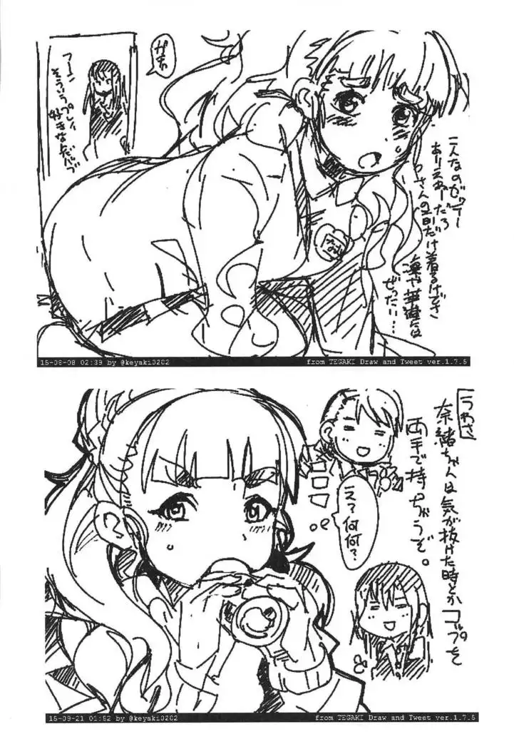 ALL TIME CINDERELLA Kamiya Nao