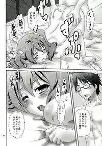 (C81) [Chandora, LUNCH BOX (Makunouchi Isami)] Masa Naku! (Mayo Chiki!)