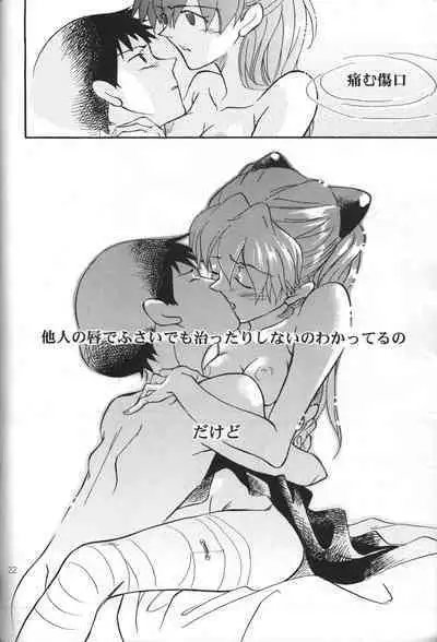 Sasakure.