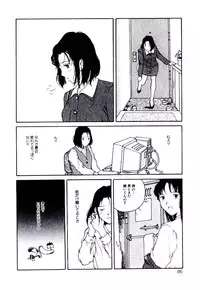 [Tamaoki Benkyo] Hanadi Boo | I Bleed At The Nose!