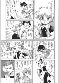 (C60) [Ganso Sonoda Ya] Chousen Ame Ver.19