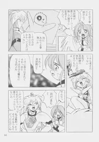 (C53) [First Class (Kazuneko)] W-MIND Soushuuhen (Mahou Shoujo Pretty Sammy)