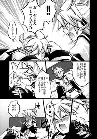 (C78) [Yomosugara (Yomogi Ringo)] Gokinjo Meiwaku! (VOCALOID)