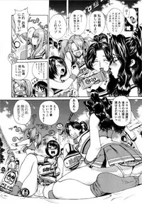 [Leopard] Futariyome