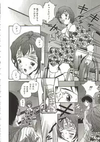 [Manzou] Hijou no Sekkan - Aa Mujou