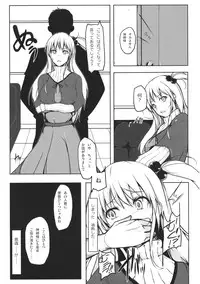 (C88) [Troid-oh (Jax2o)] ALICECOMPLEX (Touhou Project)