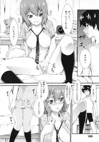 [Musashimaru] Honey Time