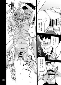Shikibo Natsu