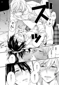 [Touya Tsuduru] Never Days [Digital]