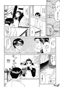 [Yamaoka Koutetsurou] H