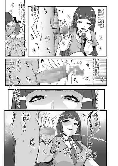 PreCure Sakusei Stars