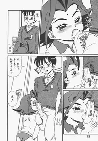 [Makita Aoi] In Mitsu Mu - Hot Honey Dream