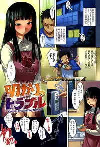 [Bosshi] Mizugi Kanojyo / Her Swimsuit Consequences