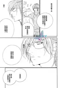 [Ougi Yuzuha] Darling side.H 1~3 [Chinese]