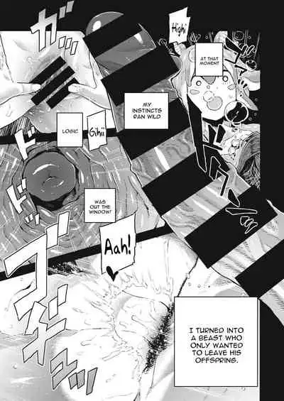 [Survival Knife] Skyfish wa Oyogenai (COMIC HAPPINING Vol. 1) [English]