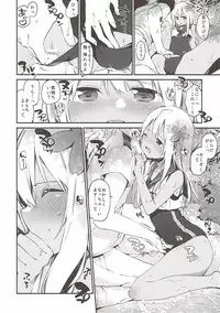 (C93) [TOZAN:BU (Fujiyama)] TOZAN:BU Soushuuhen (Various)