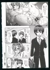 [Meme50] Guchogucho Sakari-chan