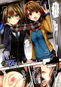 (C87) [Shibudaku Seisaku Iinkai (Various)] Shibudaku (THE IDOLM@STER CINDERELLA GIRLS)