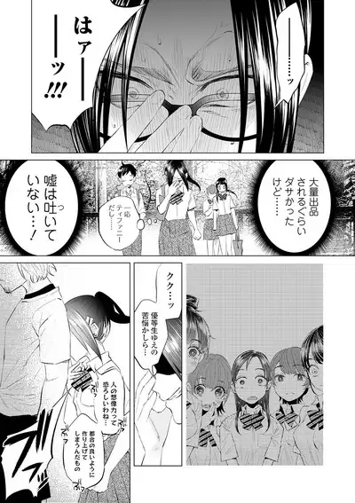 COMIC Mate Legend Vol. 32 2020-04