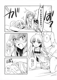 (COMIC1☆10) [Chagashi Saiban (Yamaki Rin)] Atashi→P×Imouto (THE IDOLM@STER CINDERELLA GIRLS)