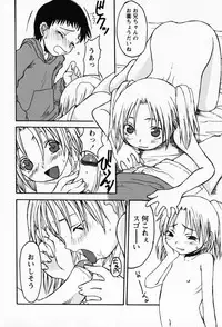 [Shoryutei Enraku] Sakuranbo Hime