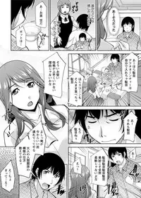 [zen9] Kamisama ni Onegai Ch.1-5 [Digital]